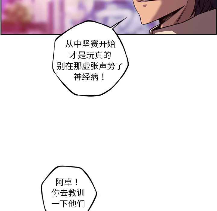 第162話 - 第88张
