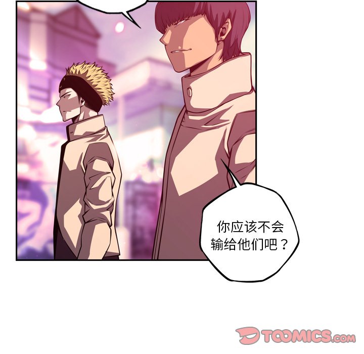 第162話 - 第89张