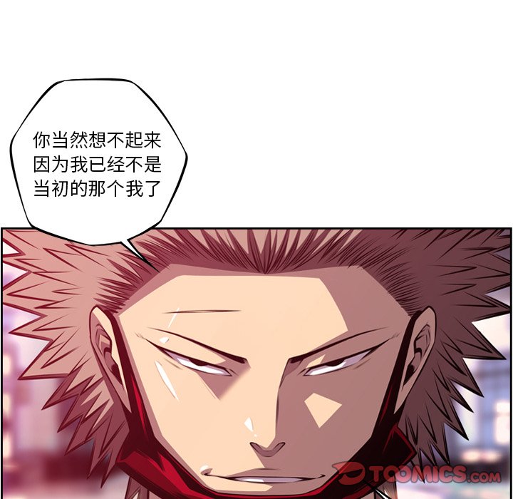 第162話 - 第9张