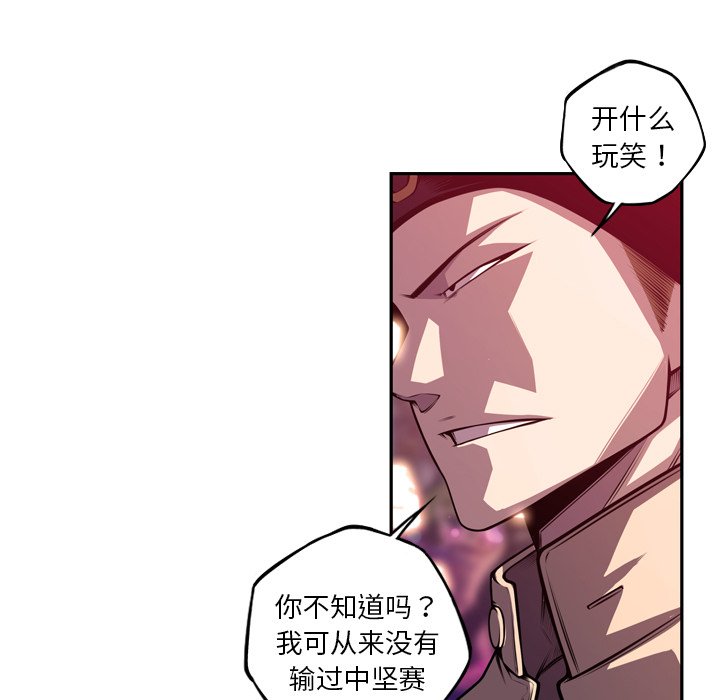 第162話 - 第90张
