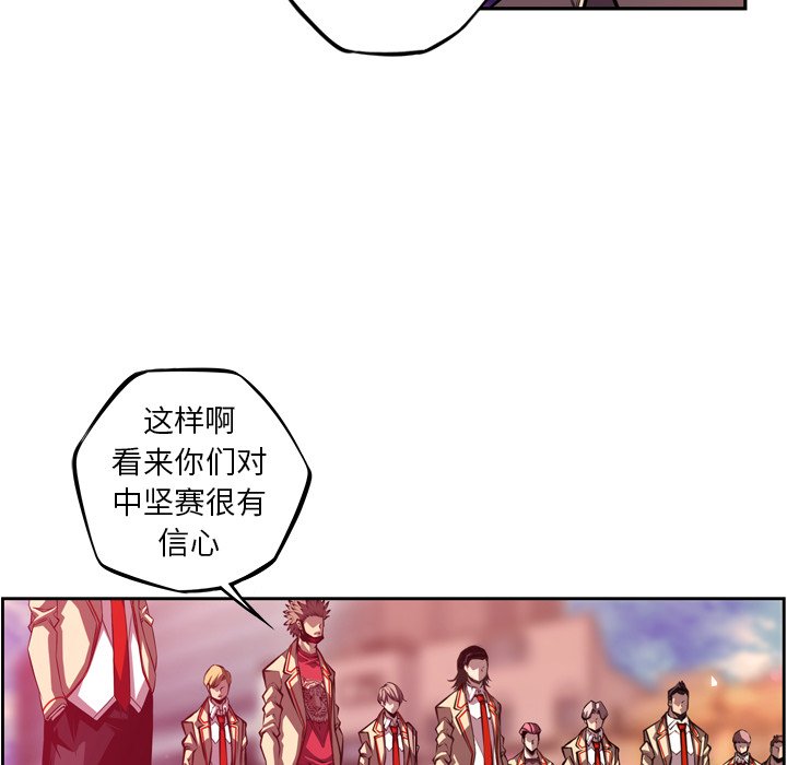 第162話 - 第91张