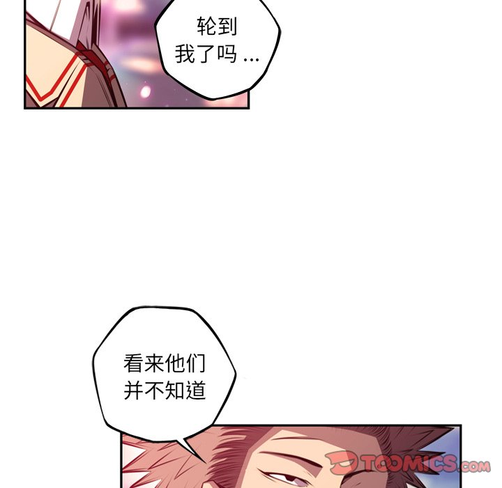 第162話 - 第93张