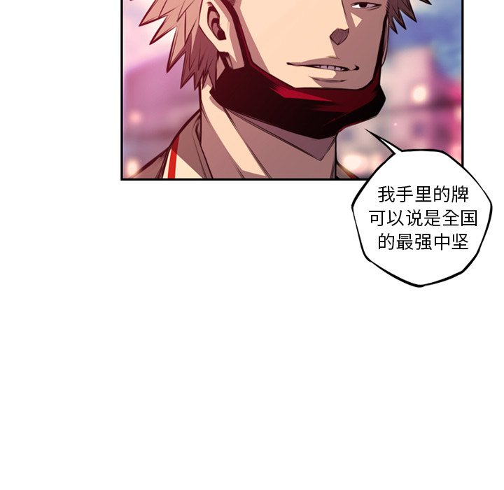 第162話 - 第94张
