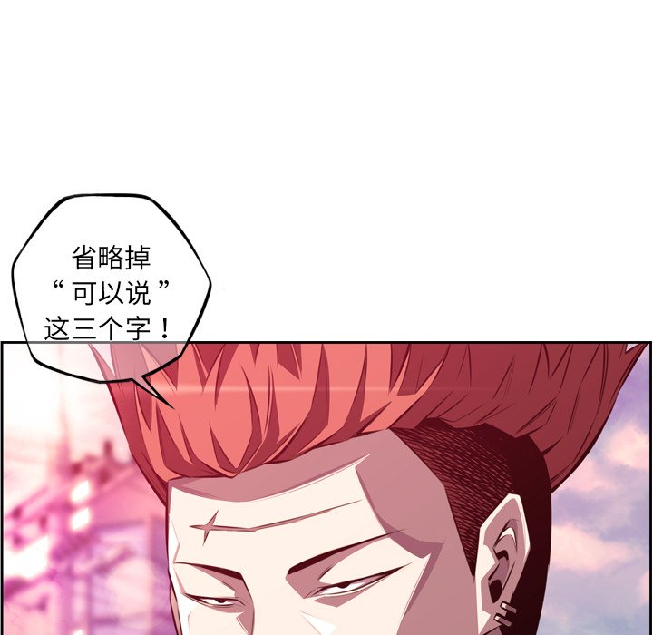 第162話 - 第95张