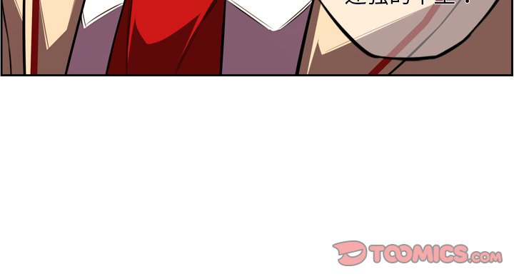 第162話 - 第97张