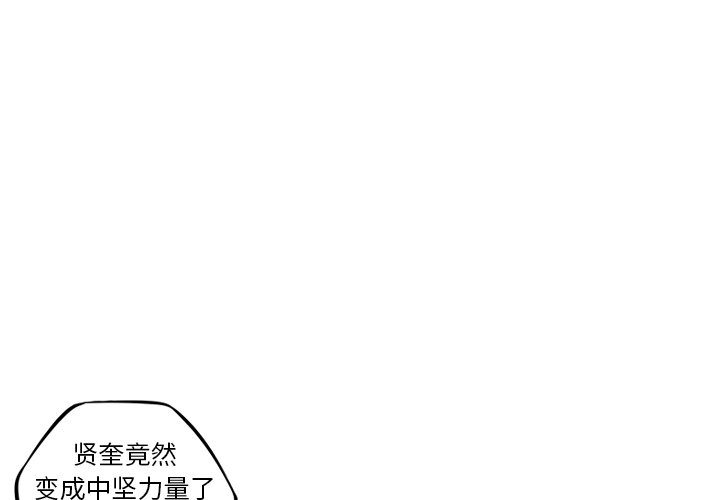 第163話 - 第0张