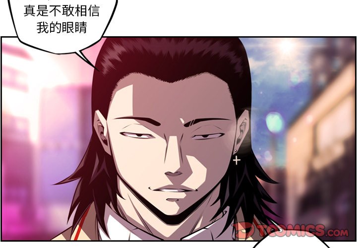 第163話 - 第1张