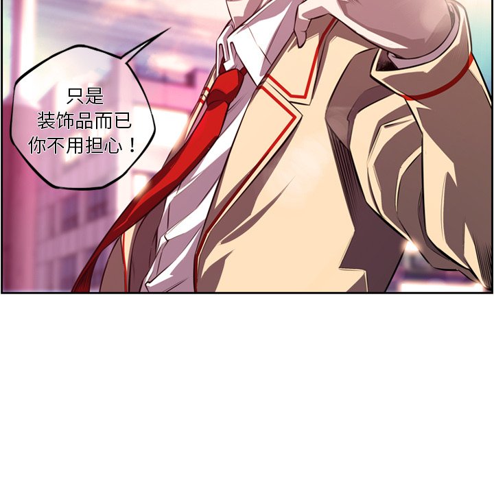 第163話 - 第10张