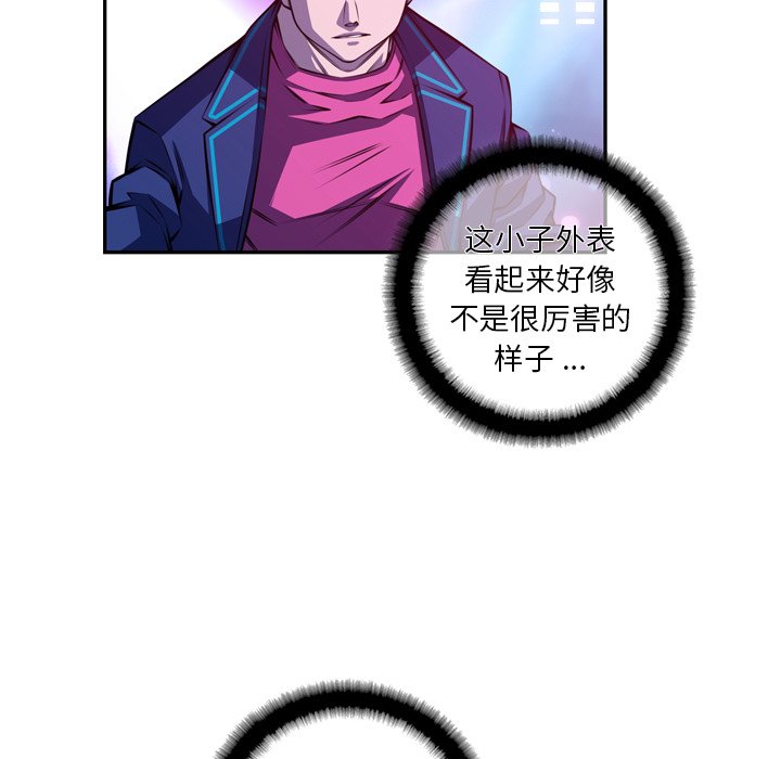 第163話 - 第14张