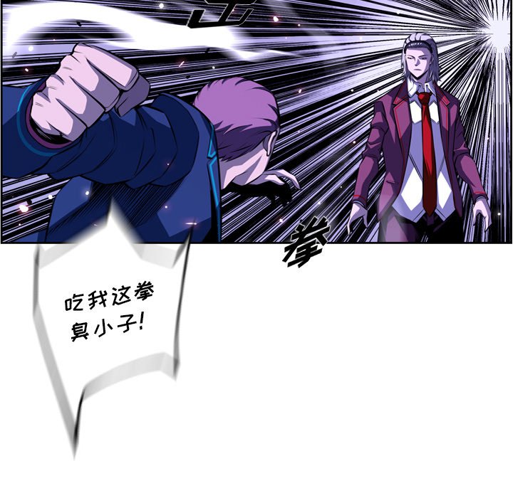 第163話 - 第18张