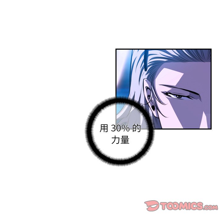 第163話 - 第19张