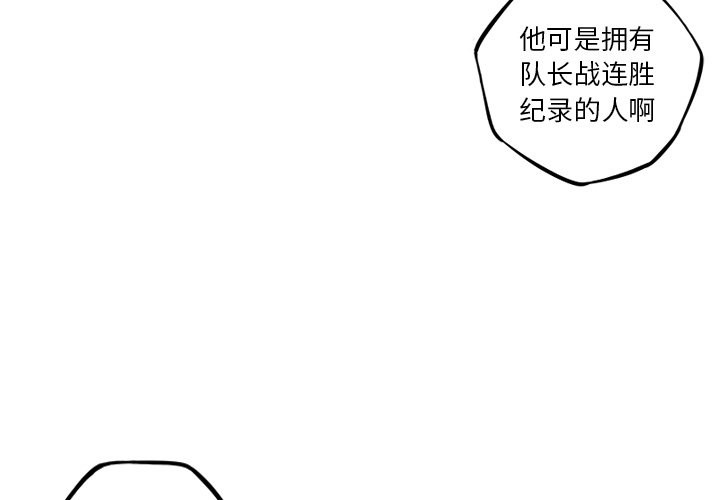 第163話 - 第2张