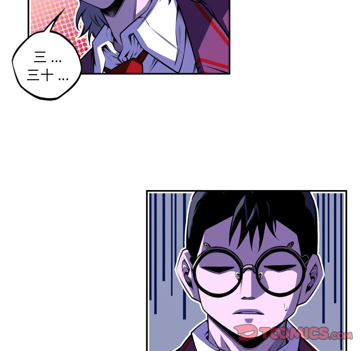 第163話 - 第23张