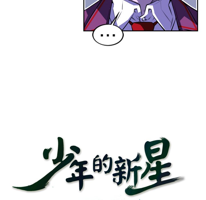 第163話 - 第24张