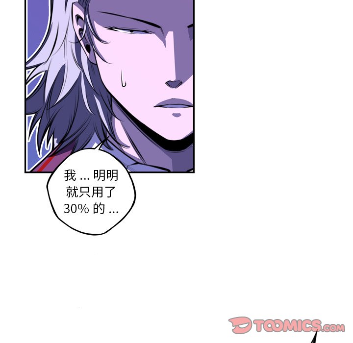 第163話 - 第29张