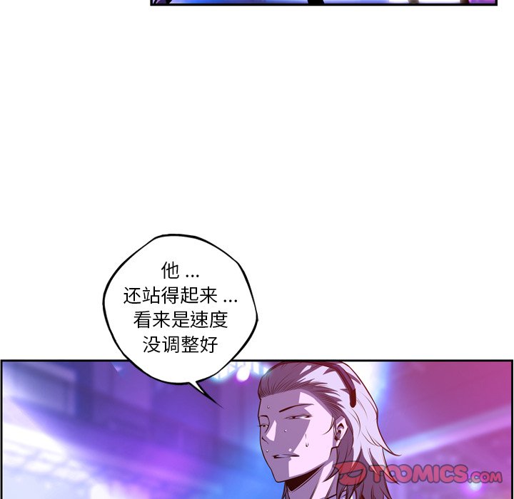 第163話 - 第31张