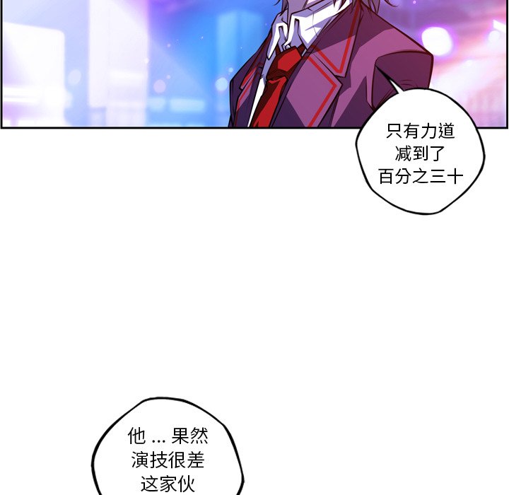第163話 - 第32张