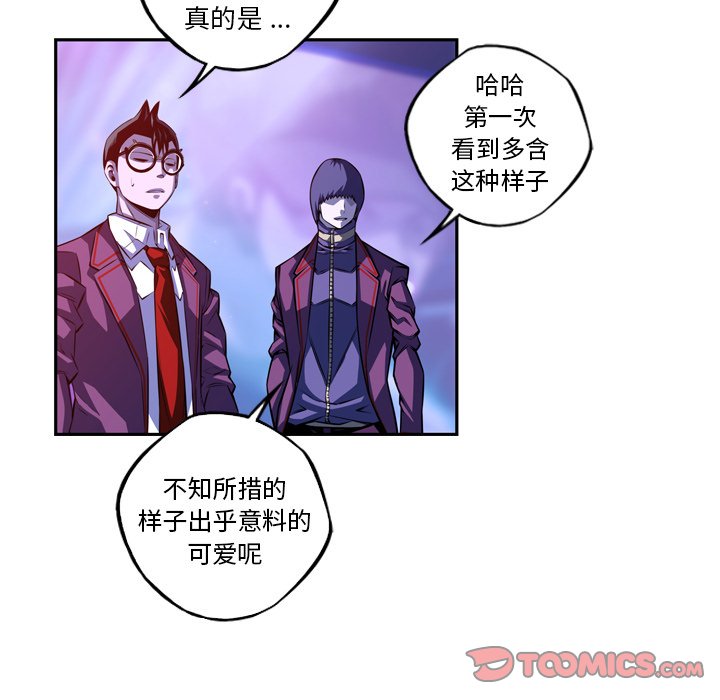 第163話 - 第33张