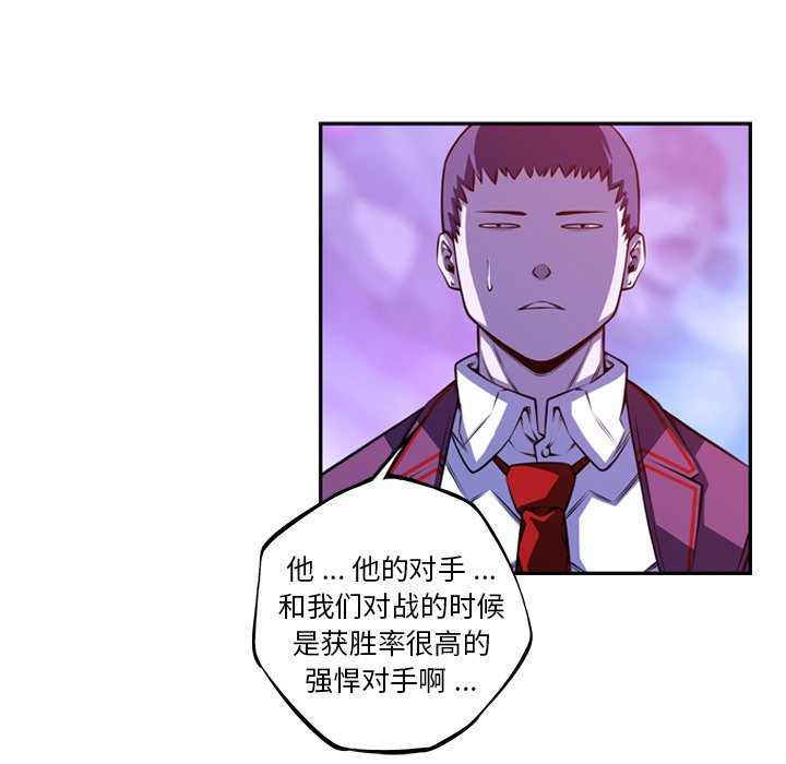 第163話 - 第34张