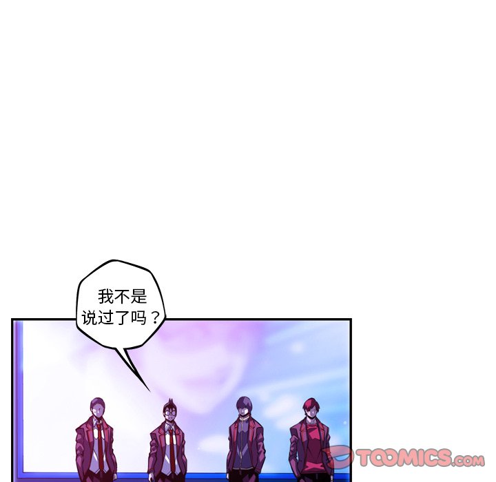 第163話 - 第35张