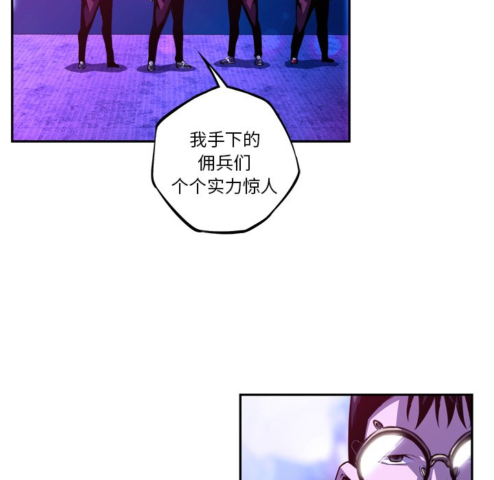 第163話 - 第36张