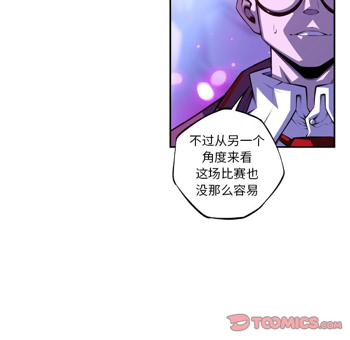 第163話 - 第37张