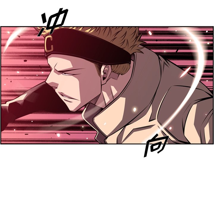 第163話 - 第40张