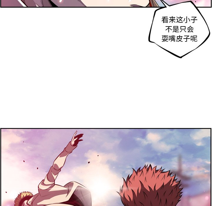 第163話 - 第44张
