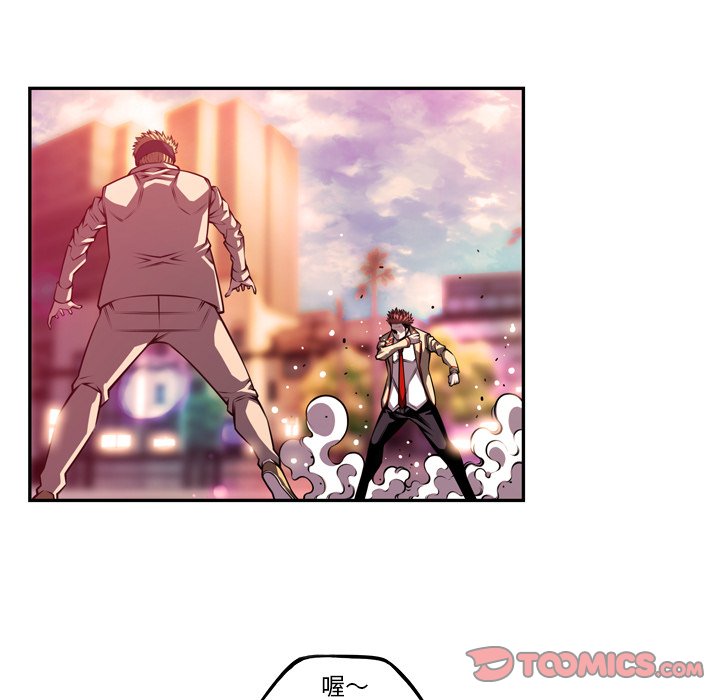 第163話 - 第49张