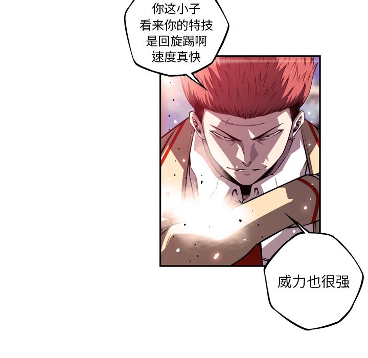第163話 - 第50张