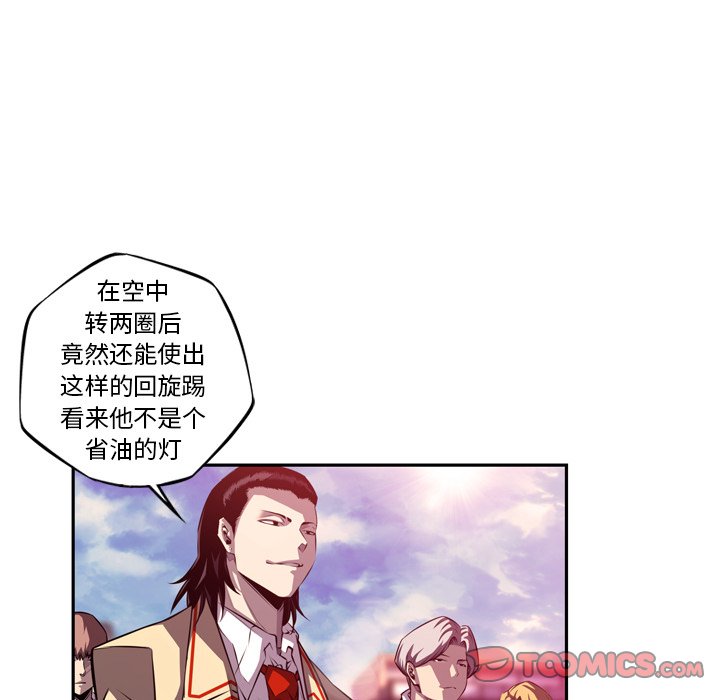 第163話 - 第51张
