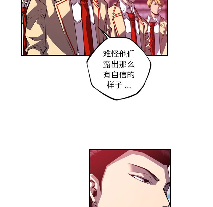 第163話 - 第52张