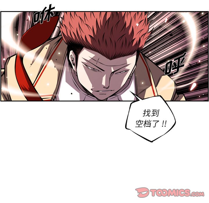 第163話 - 第59张