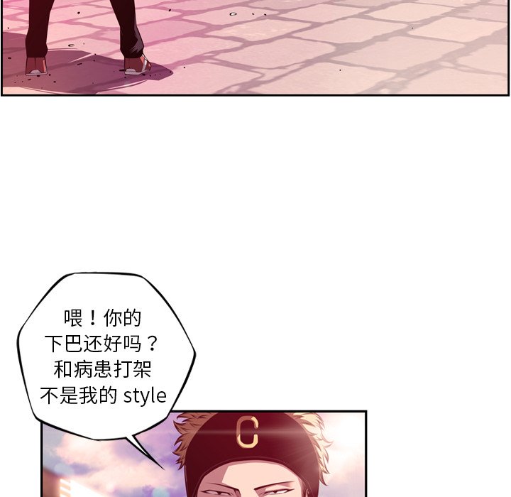 第163話 - 第6张