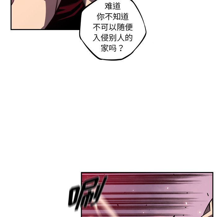 第163話 - 第64张