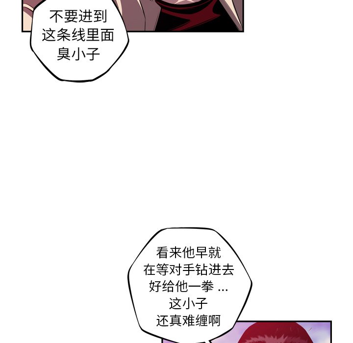 第163話 - 第68张