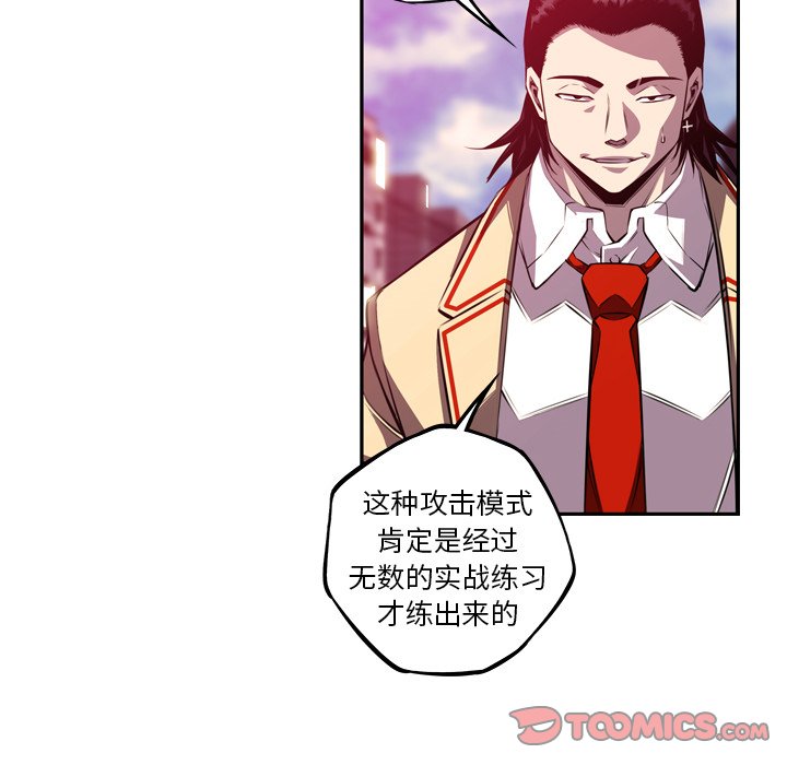 第163話 - 第69张