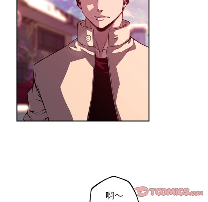 第163話 - 第7张
