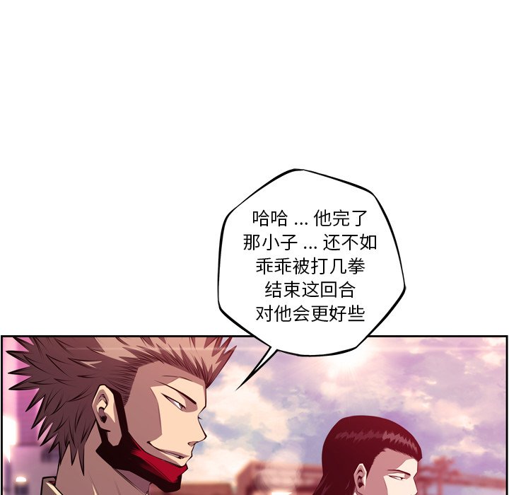 第163話 - 第70张