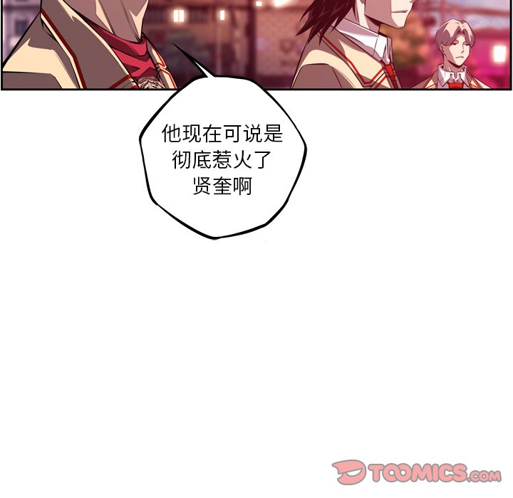 第163話 - 第71张