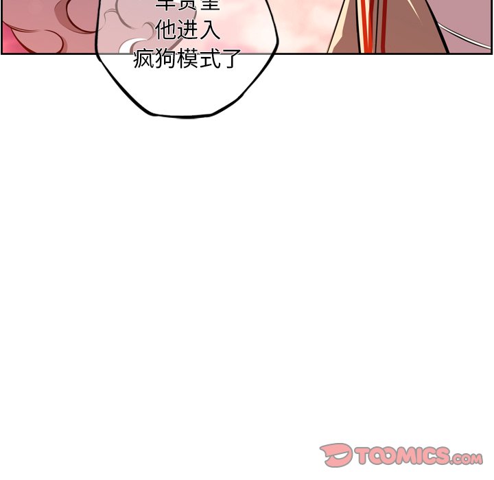 第163話 - 第73张