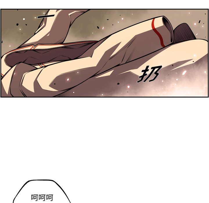 第163話 - 第74张