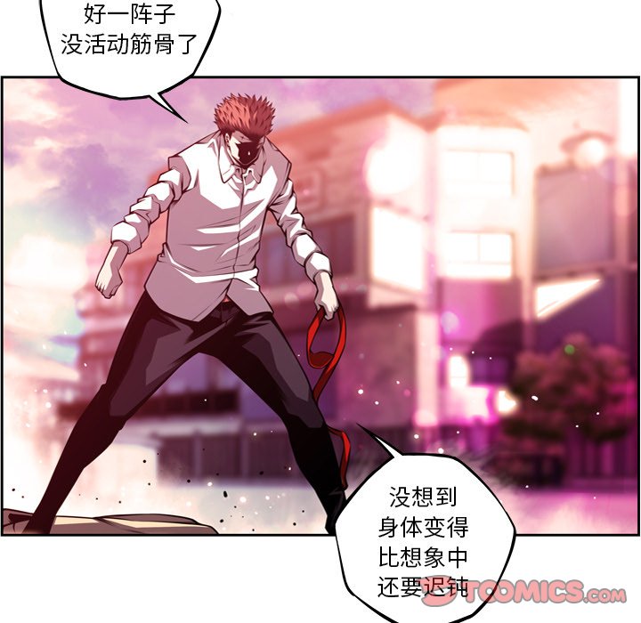 第163話 - 第75张