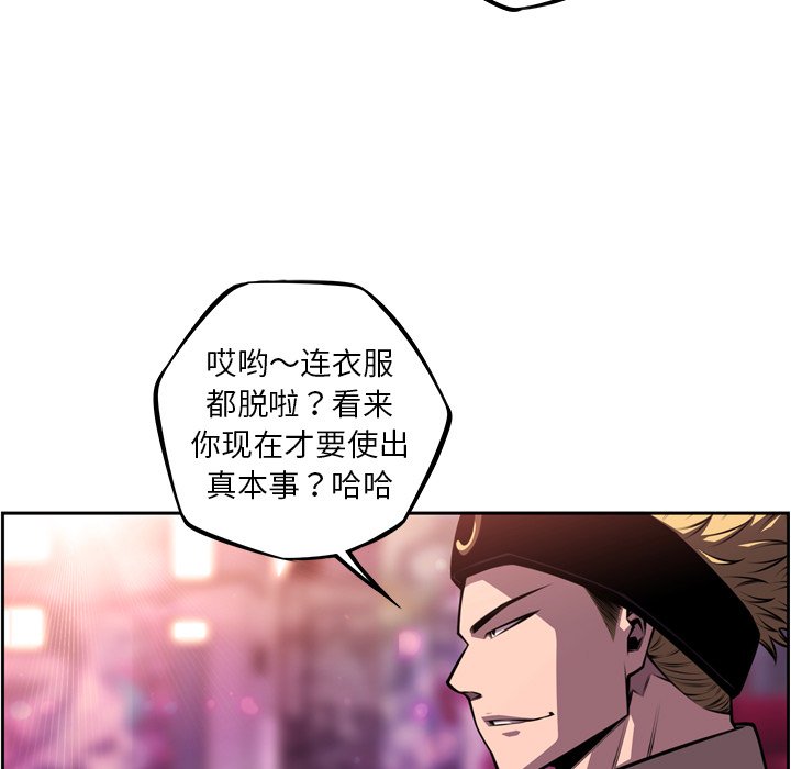 第163話 - 第76张
