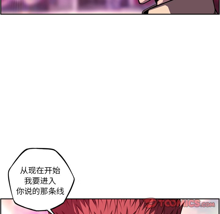 第163話 - 第77张