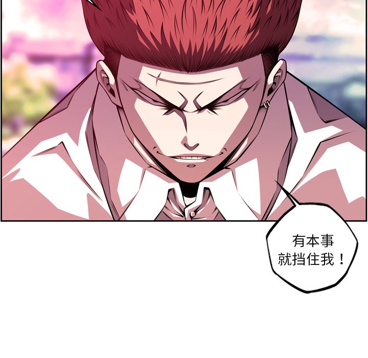 第163話 - 第78张