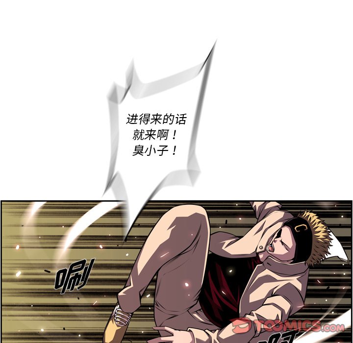 第163話 - 第79张