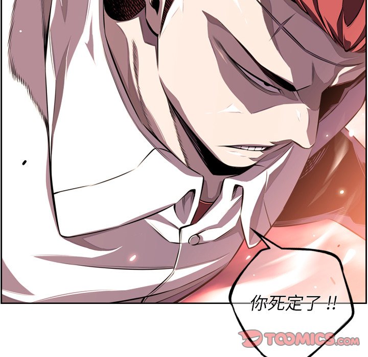第163話 - 第83张