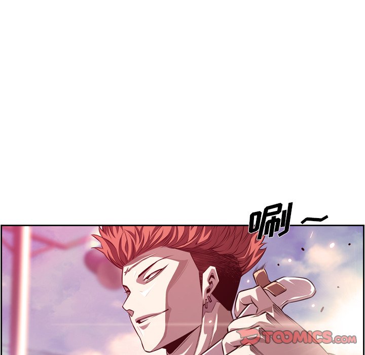 第163話 - 第9张