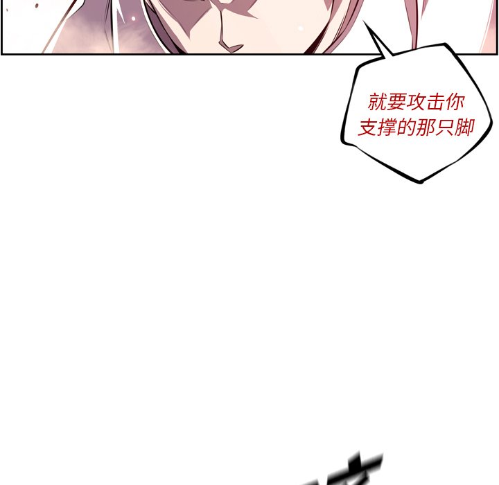 第164話 - 第10张
